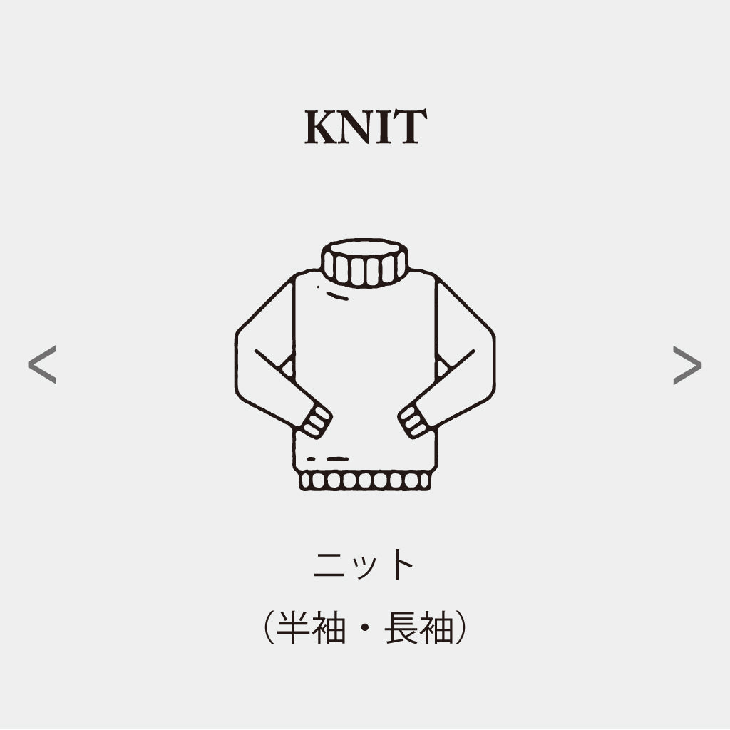 KNIT – 【公式】Hollywood Rich.& ハリウッドリッチドットアンド オフィシャルサイト