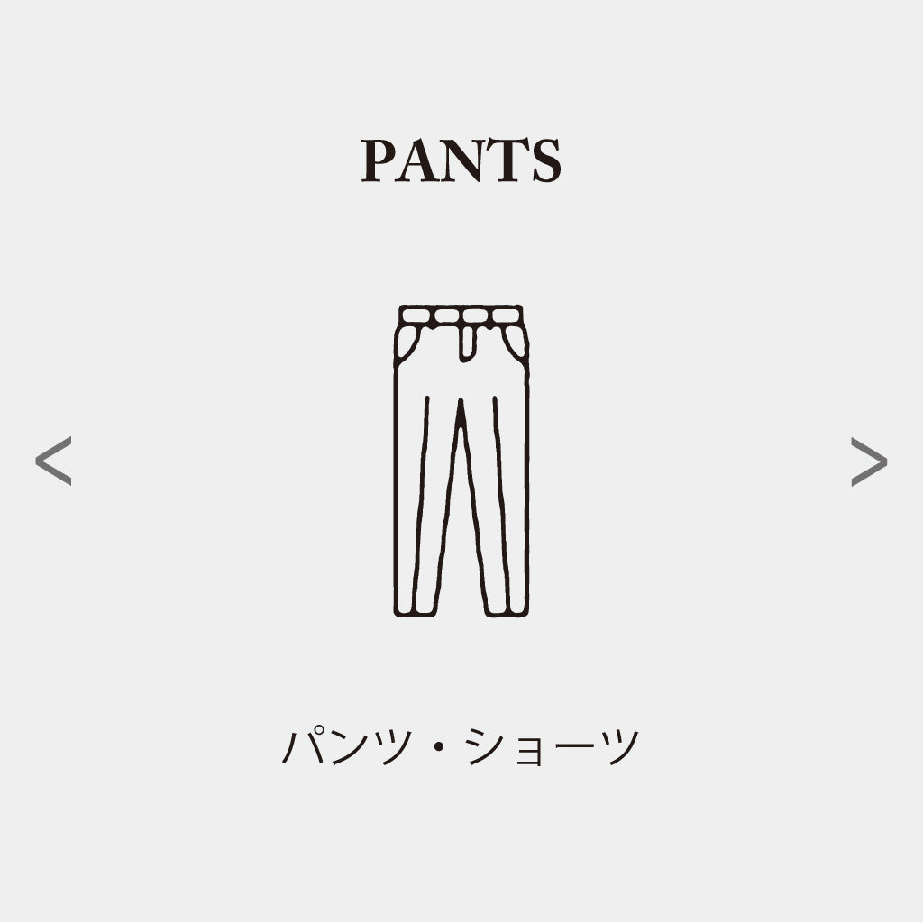 PANTS – 【公式】Hollywood Rich.& ハリウッドリッチドット